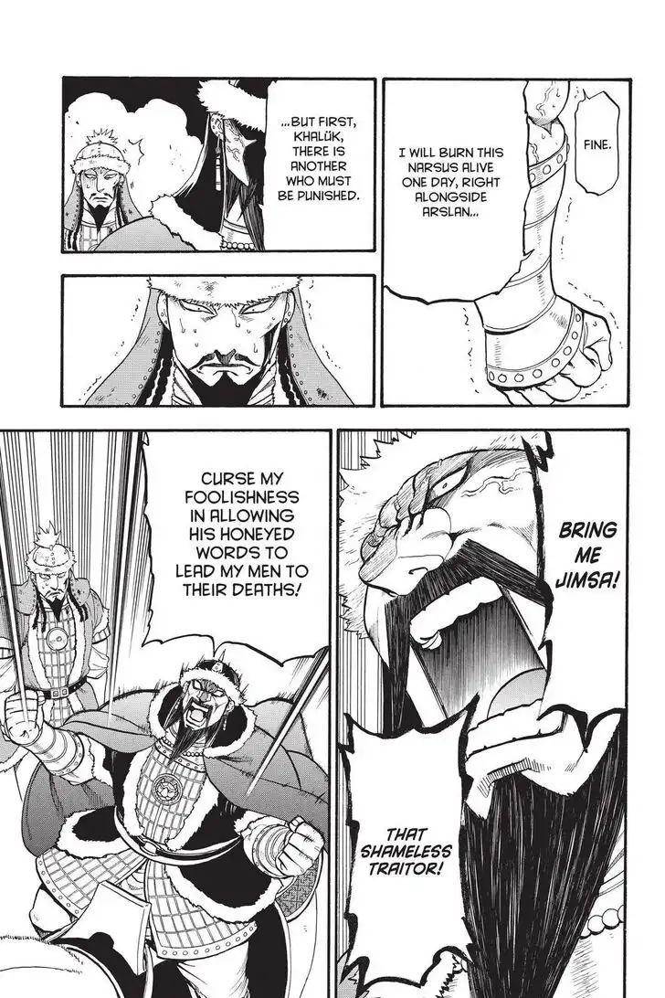 Arslan Senki (ARAKAWA Hiromu) Chapter 86 23